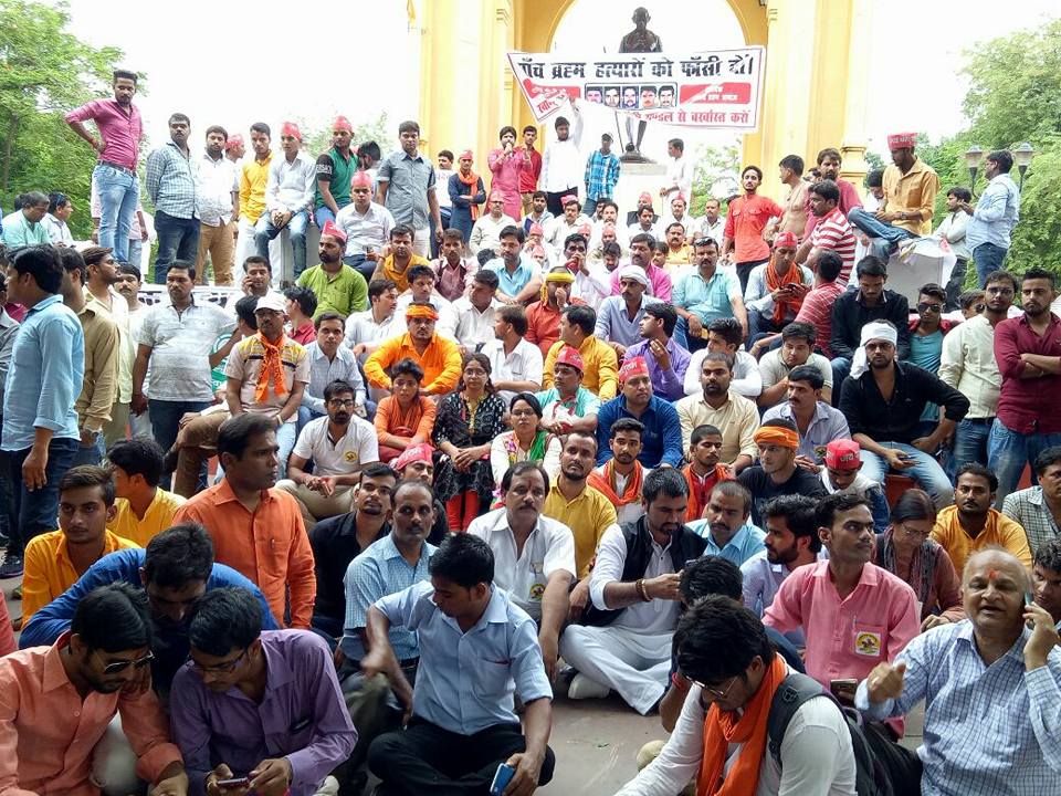 sbp brahman hatya