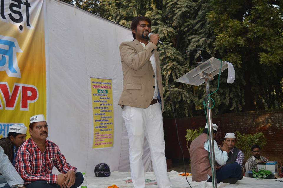 sbp arakshan andolan