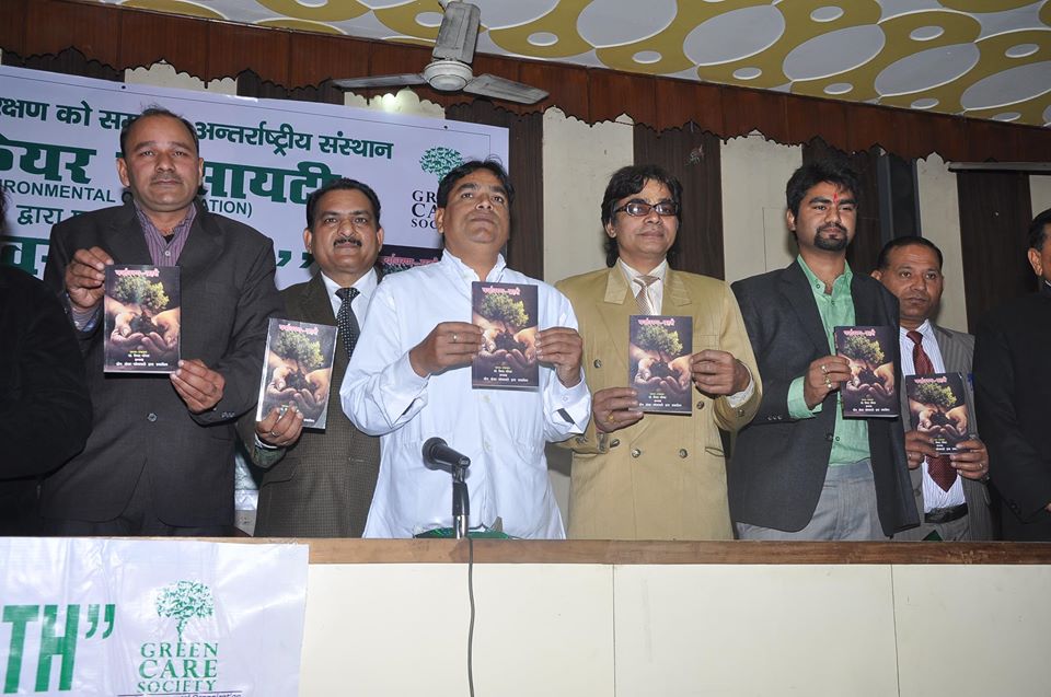 gcs green care society