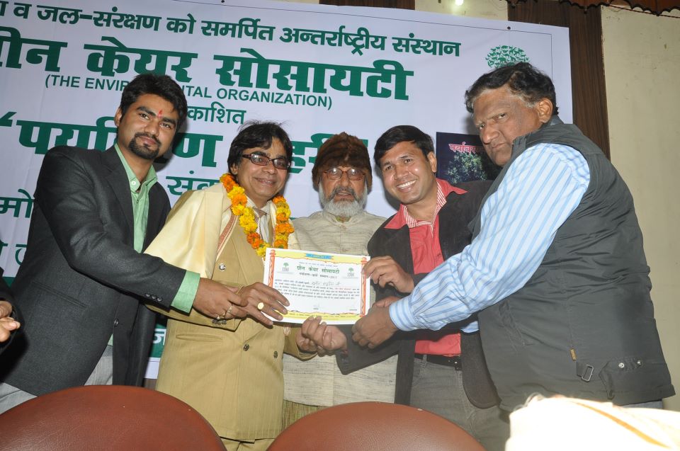 sbp peeyush pandit award