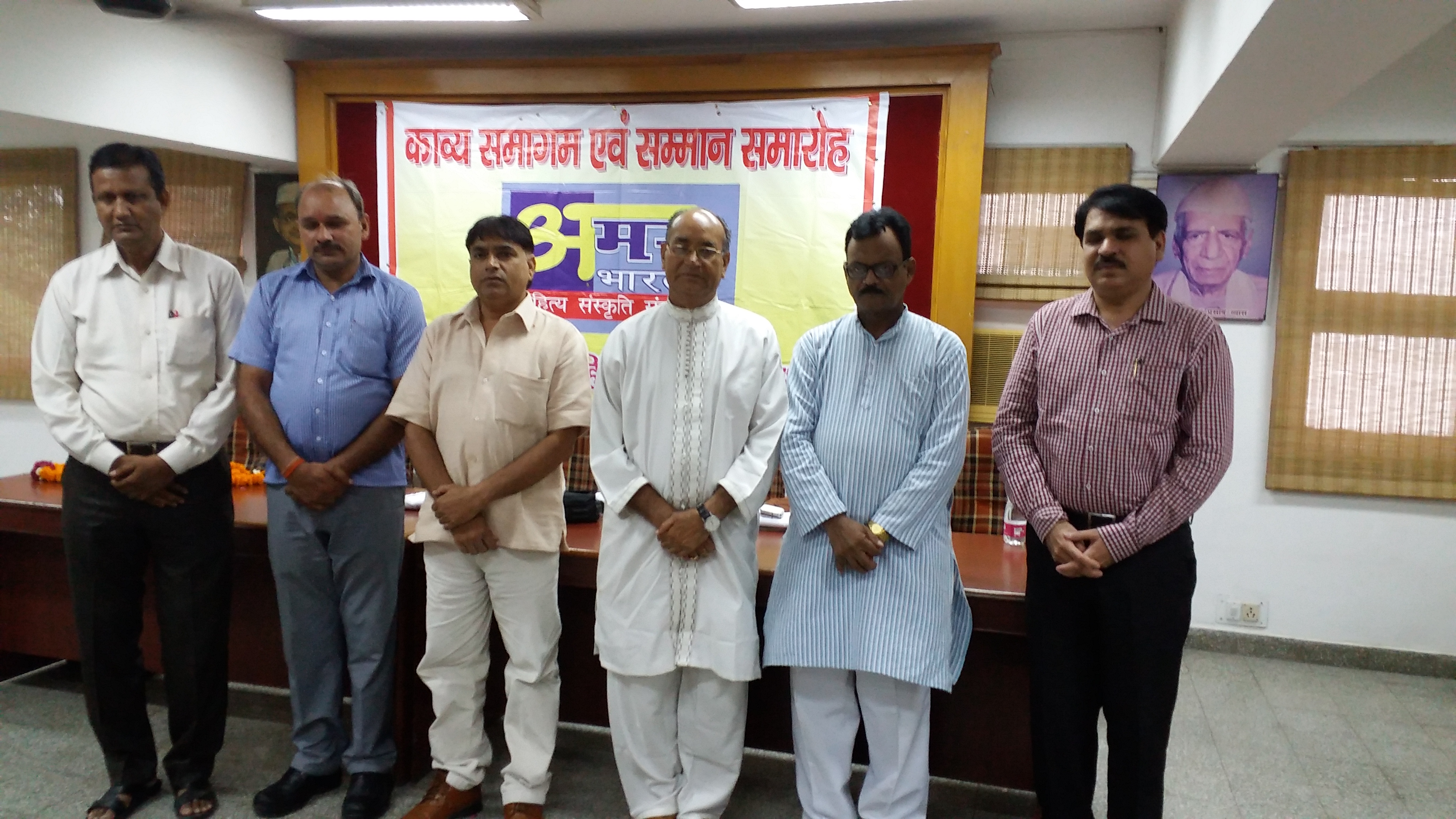 sbp sammelan